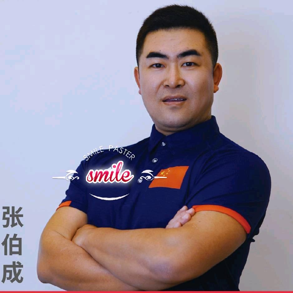新雅减重张总教