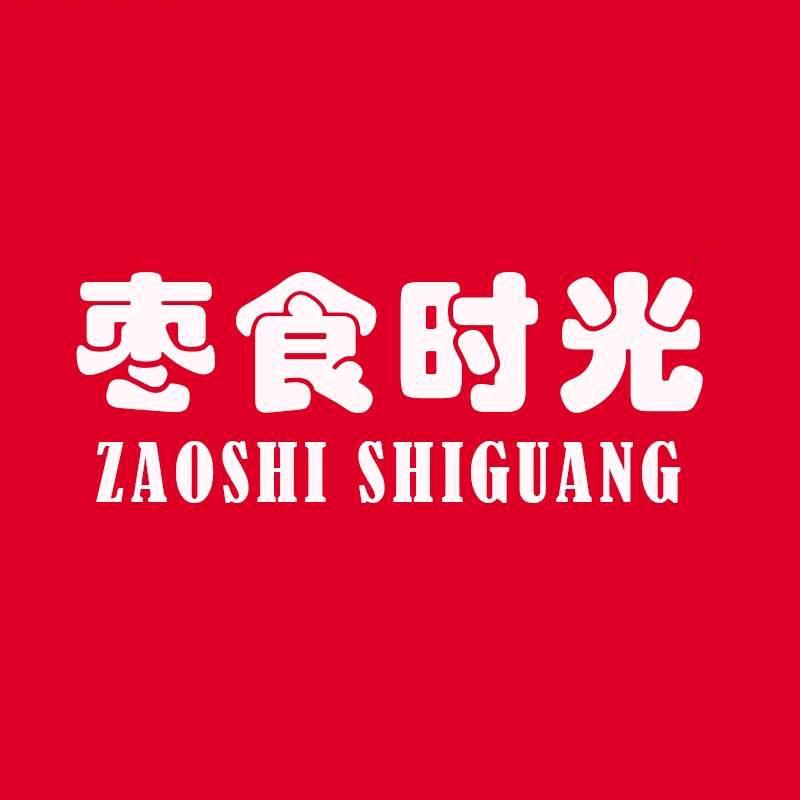 枣食时光滋补养生专营店