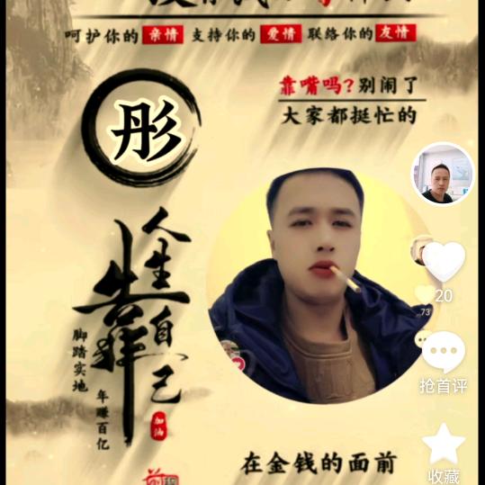 终于等到你¥