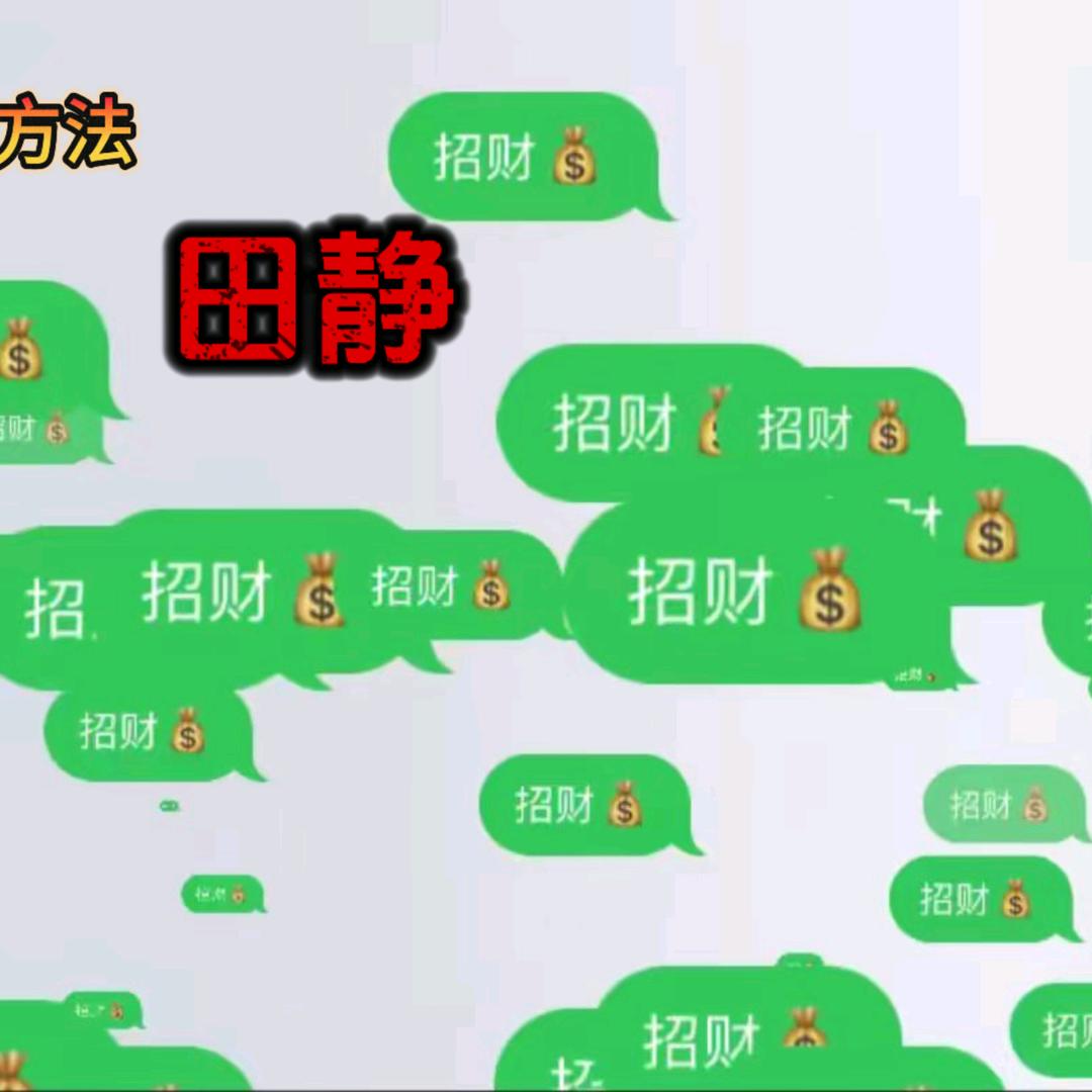 琛琛