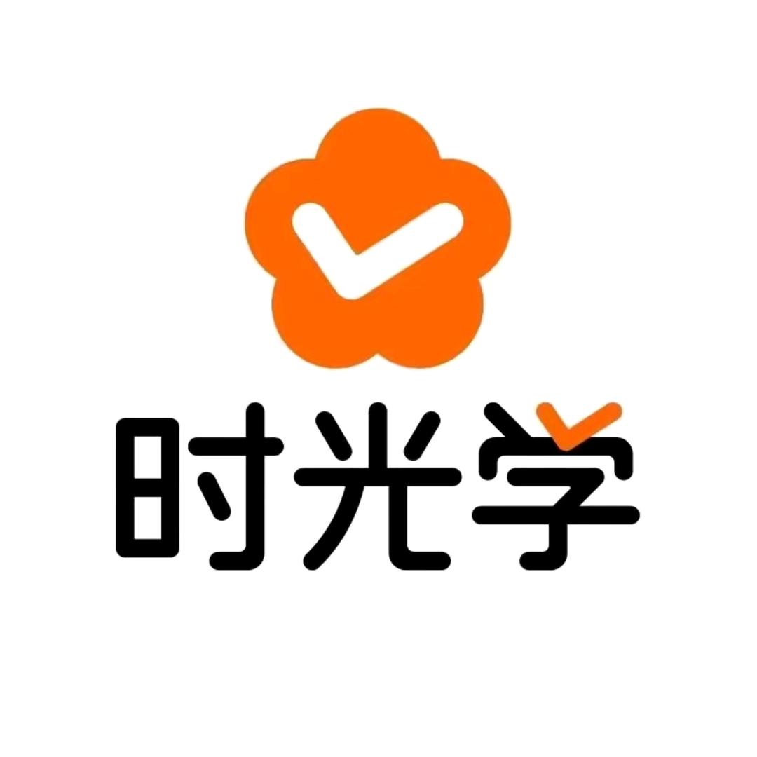 时光学图书优选