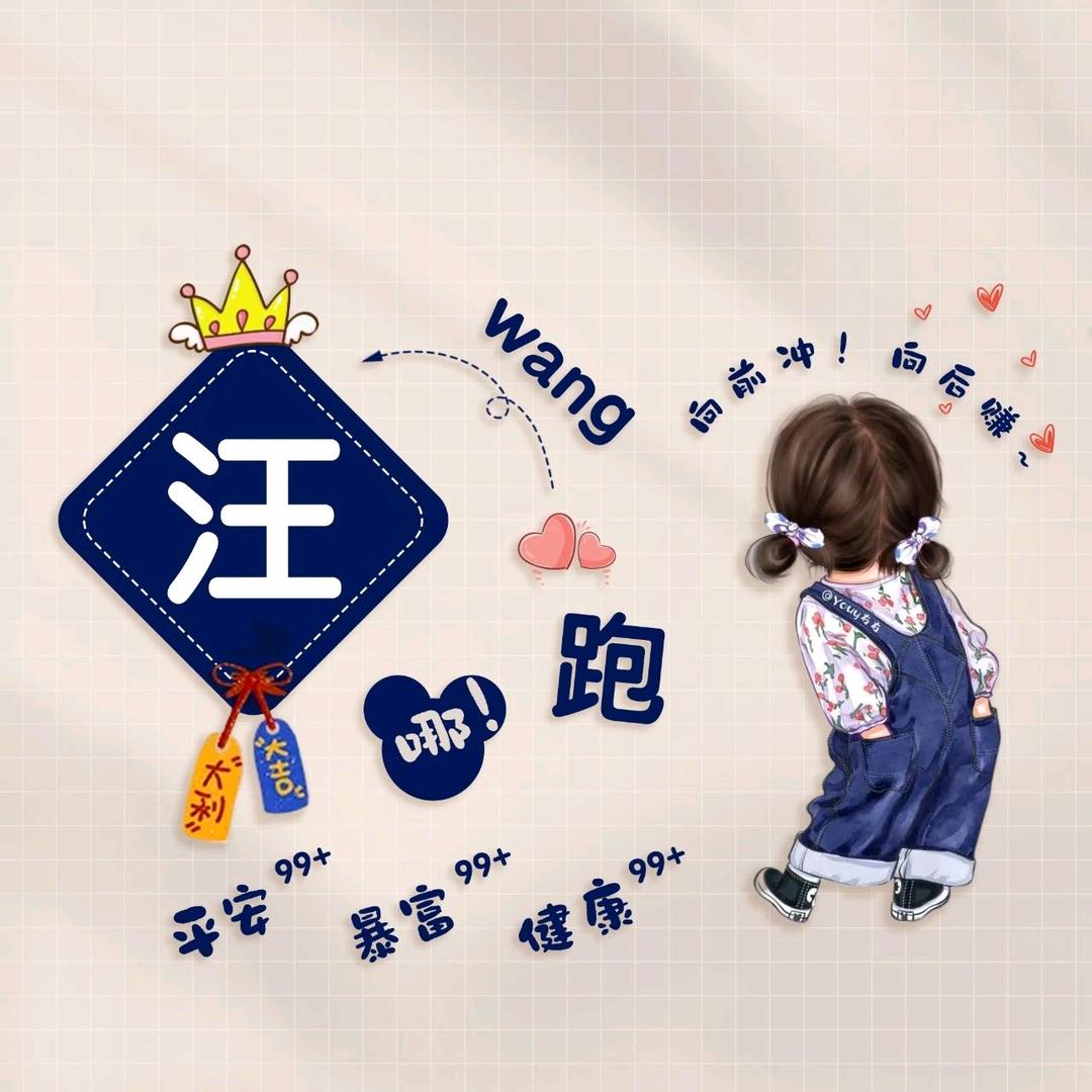 吴彦祖CDY