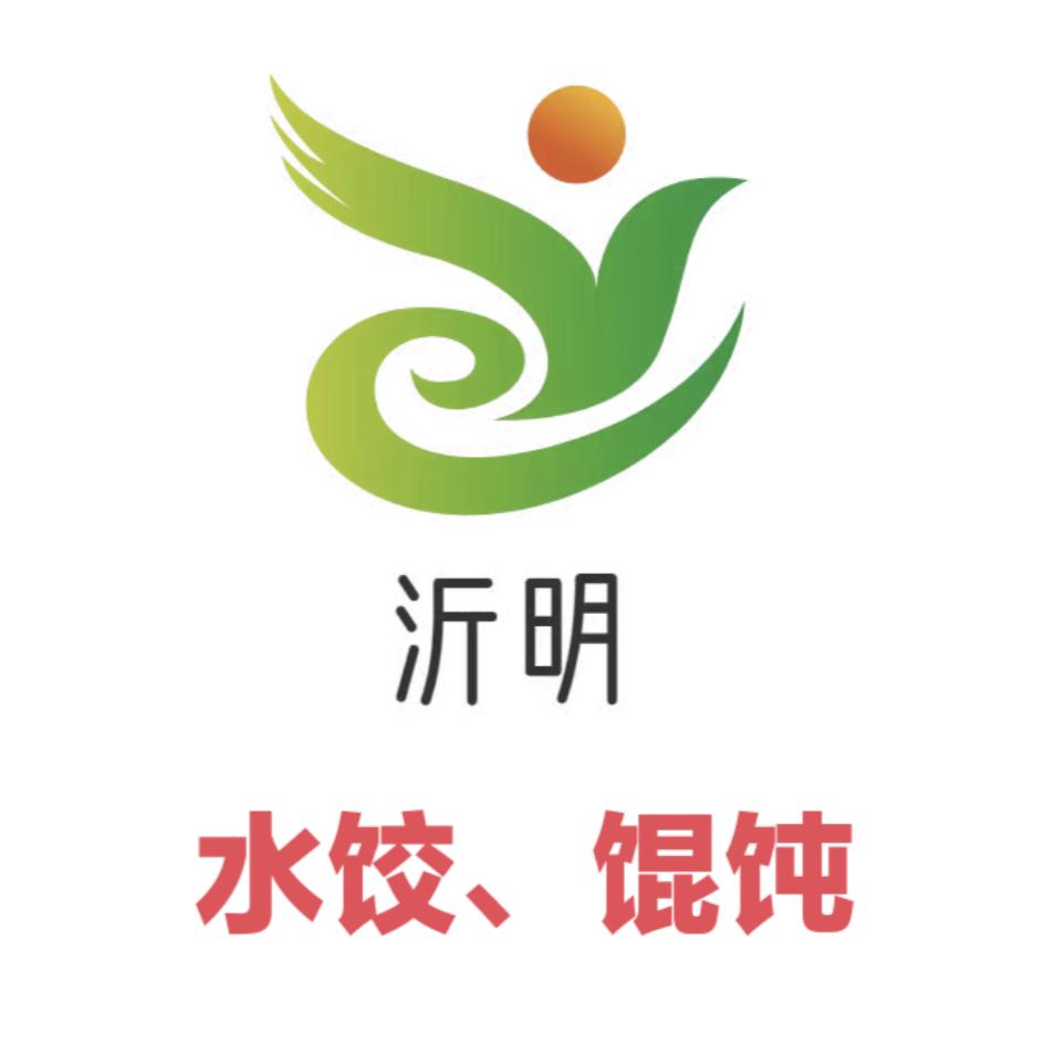 沂明水饺