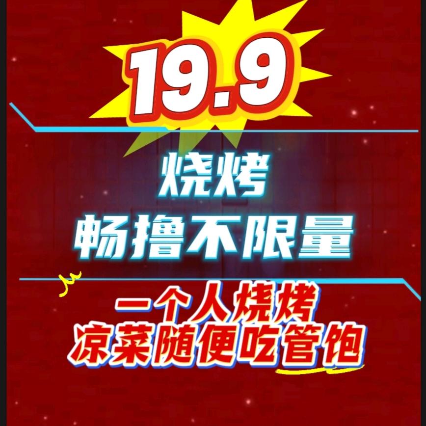 小酱菜