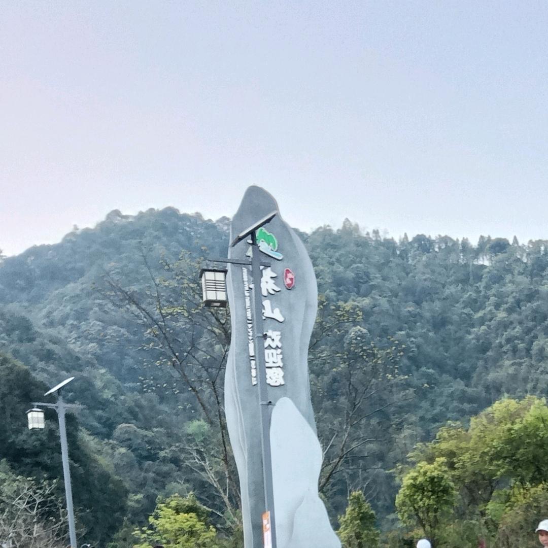 健康快乐