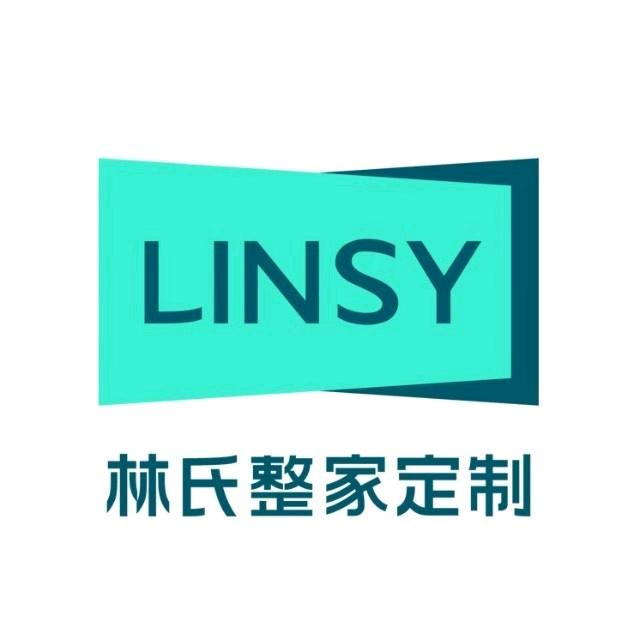 中牟林氏整家定制