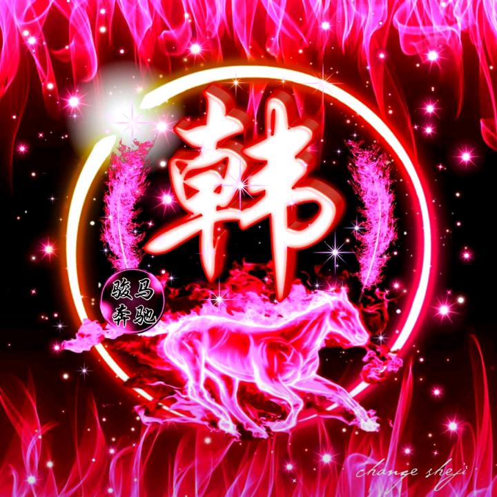 涛爷...拒加微信，拒加私聊！
