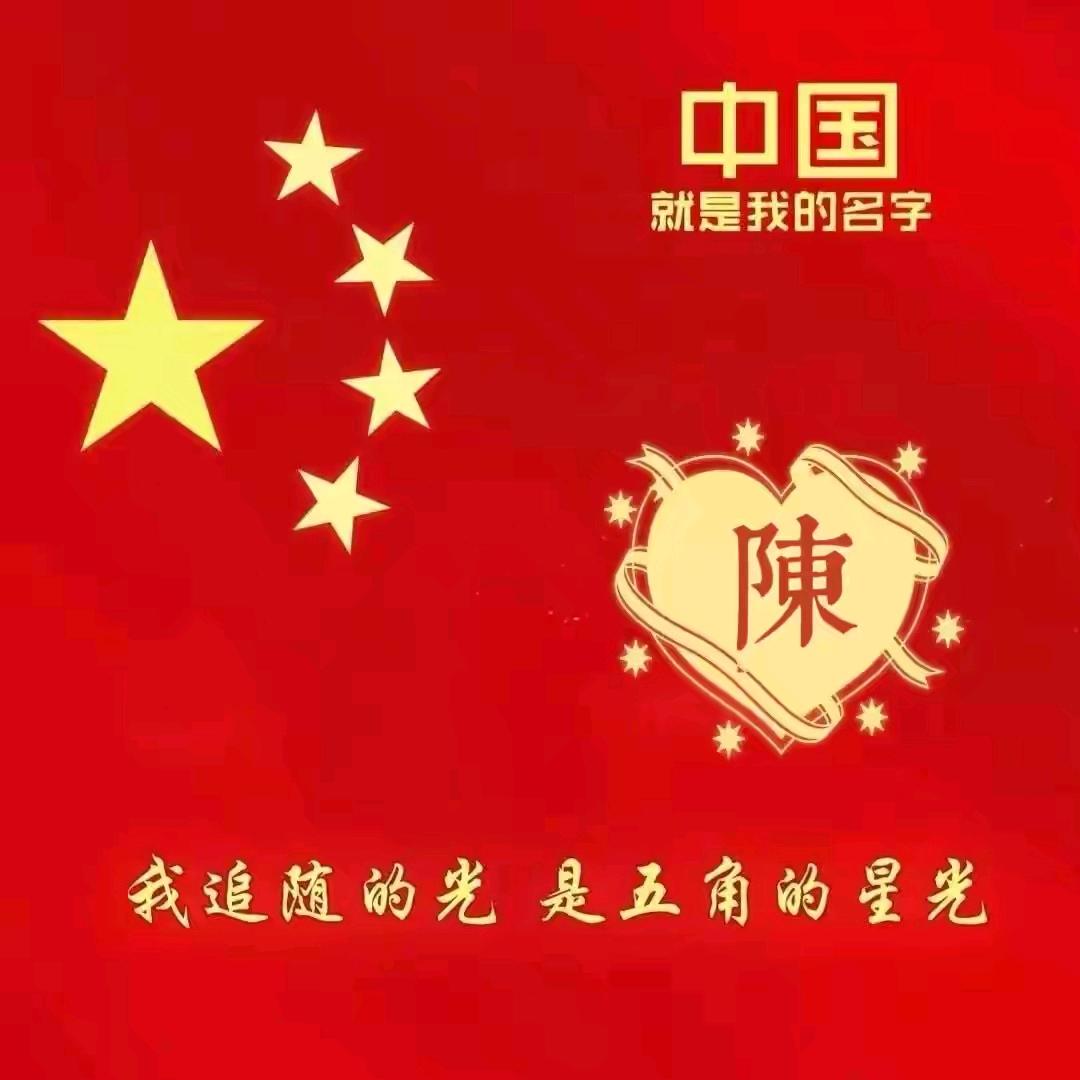 阿力