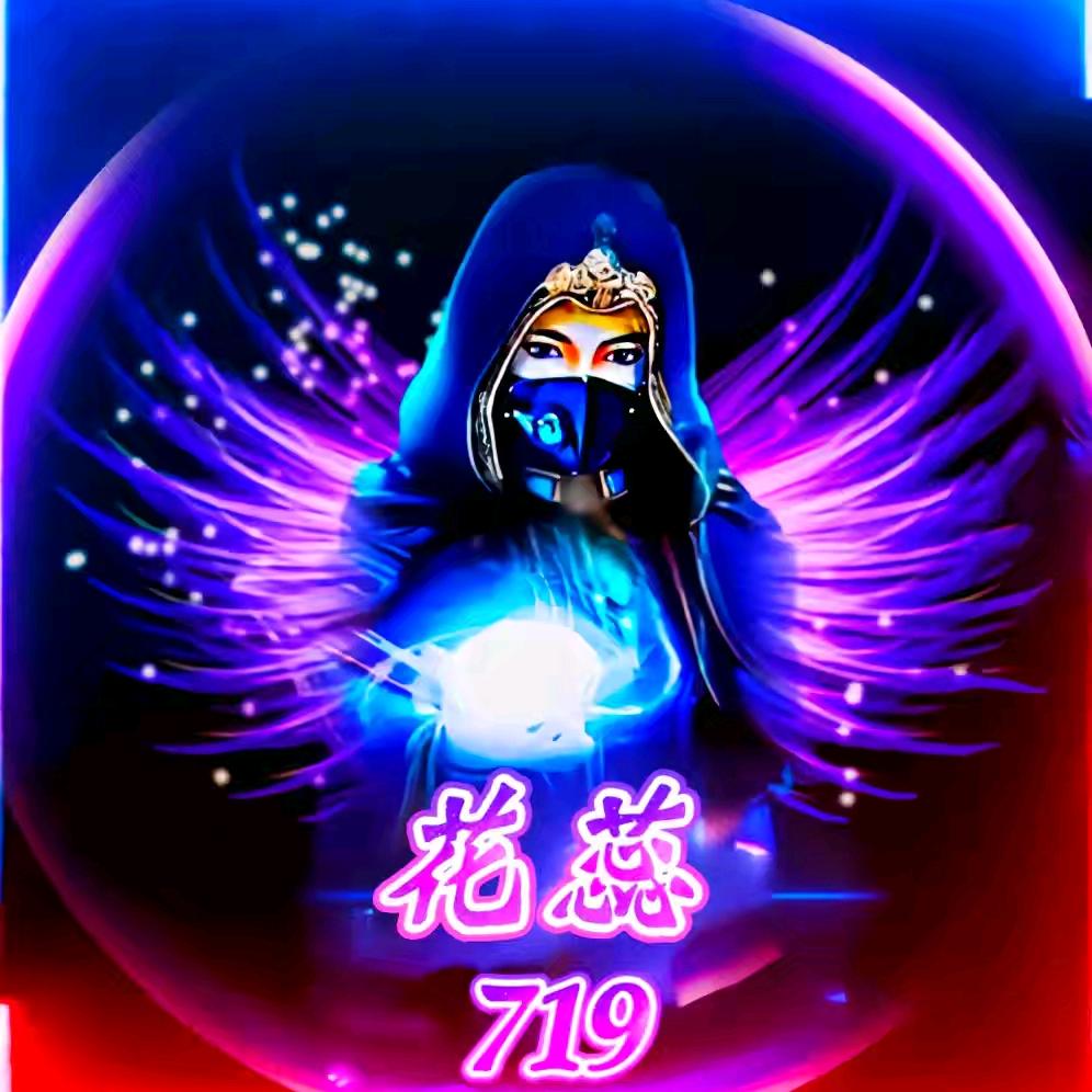 ⁷¹⁹花蕊