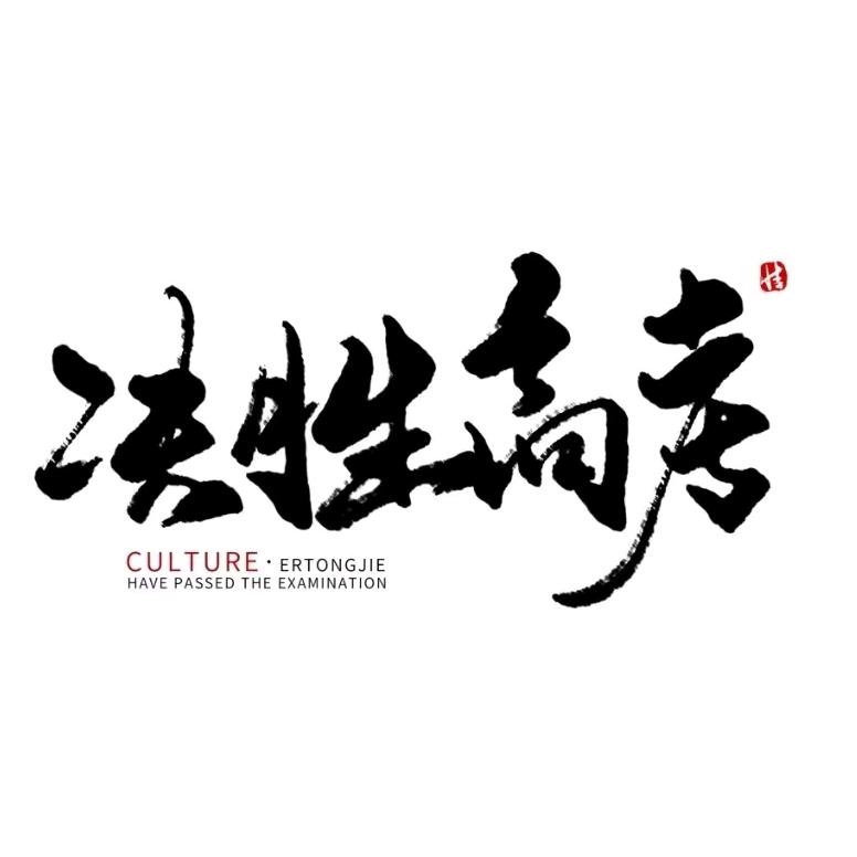 郭老师升学指导