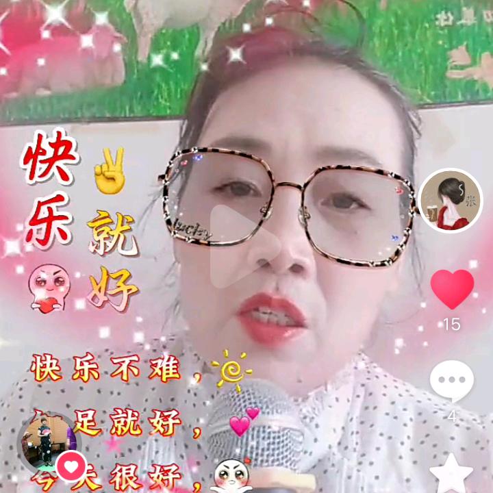 卉卉麻