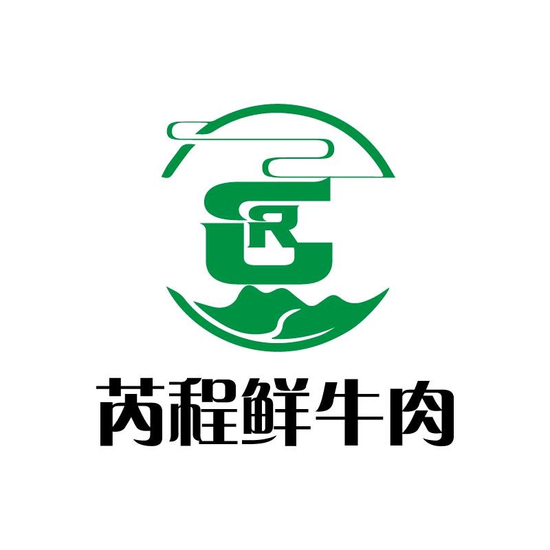 芮程清真鲜牛肉
