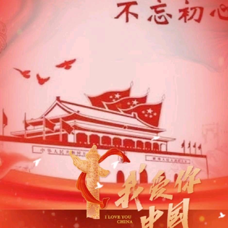 那年=初心