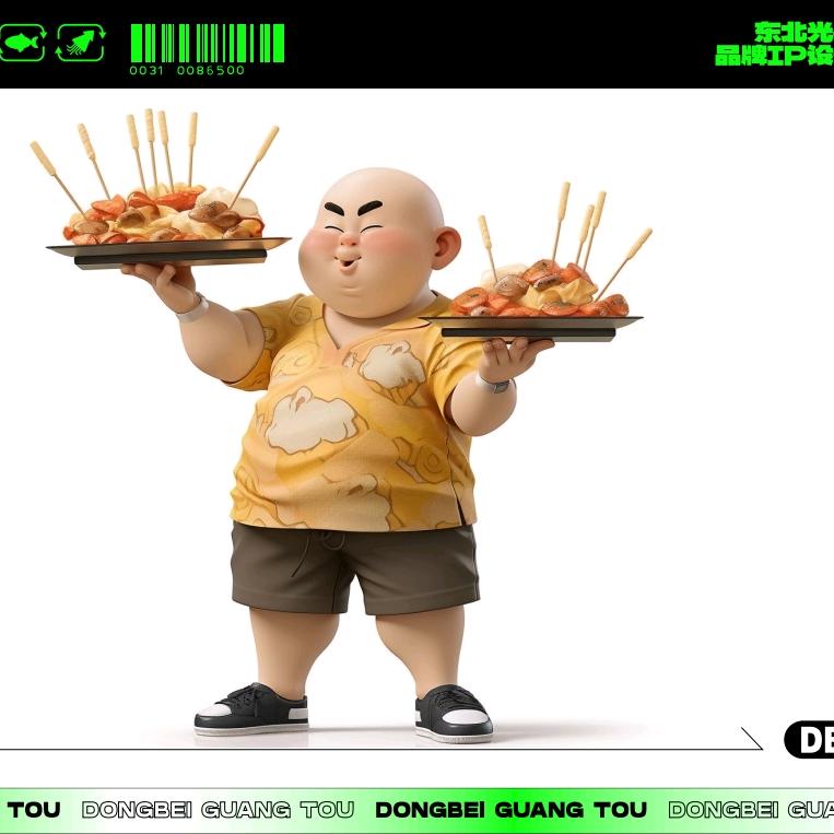 东北光头烧烤（葡萄园店）