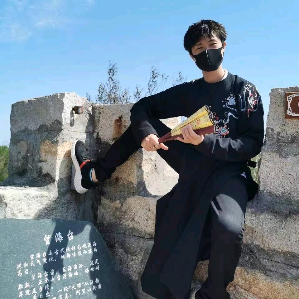 林殊