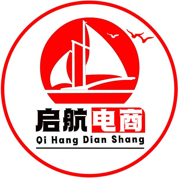 启航电商（专注电商设计）
