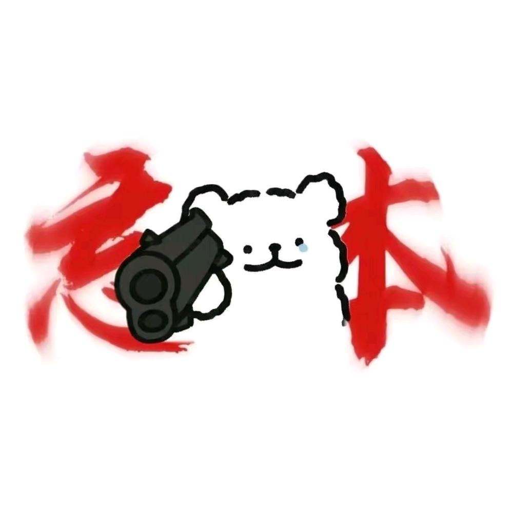 蛋仔和平迷你（收徒）