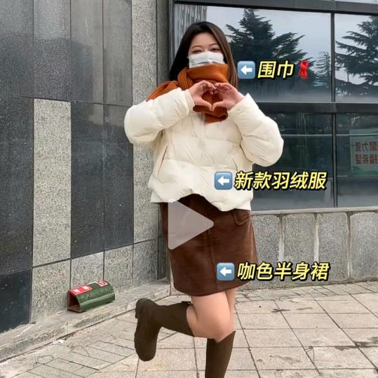 凌凌爱旅游