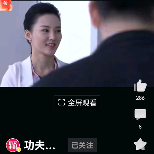 中国万岁