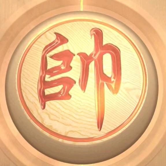 象棋墨客