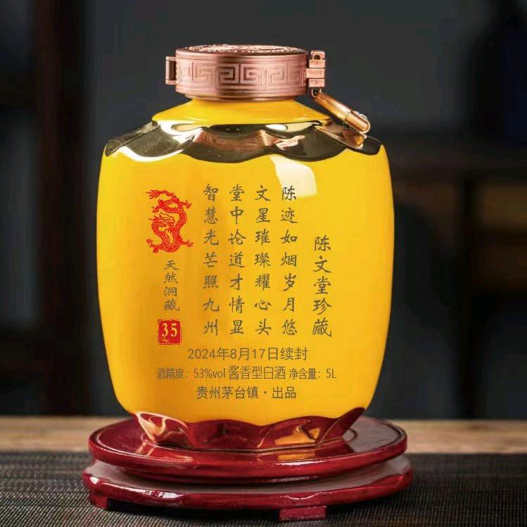 感恩永恒