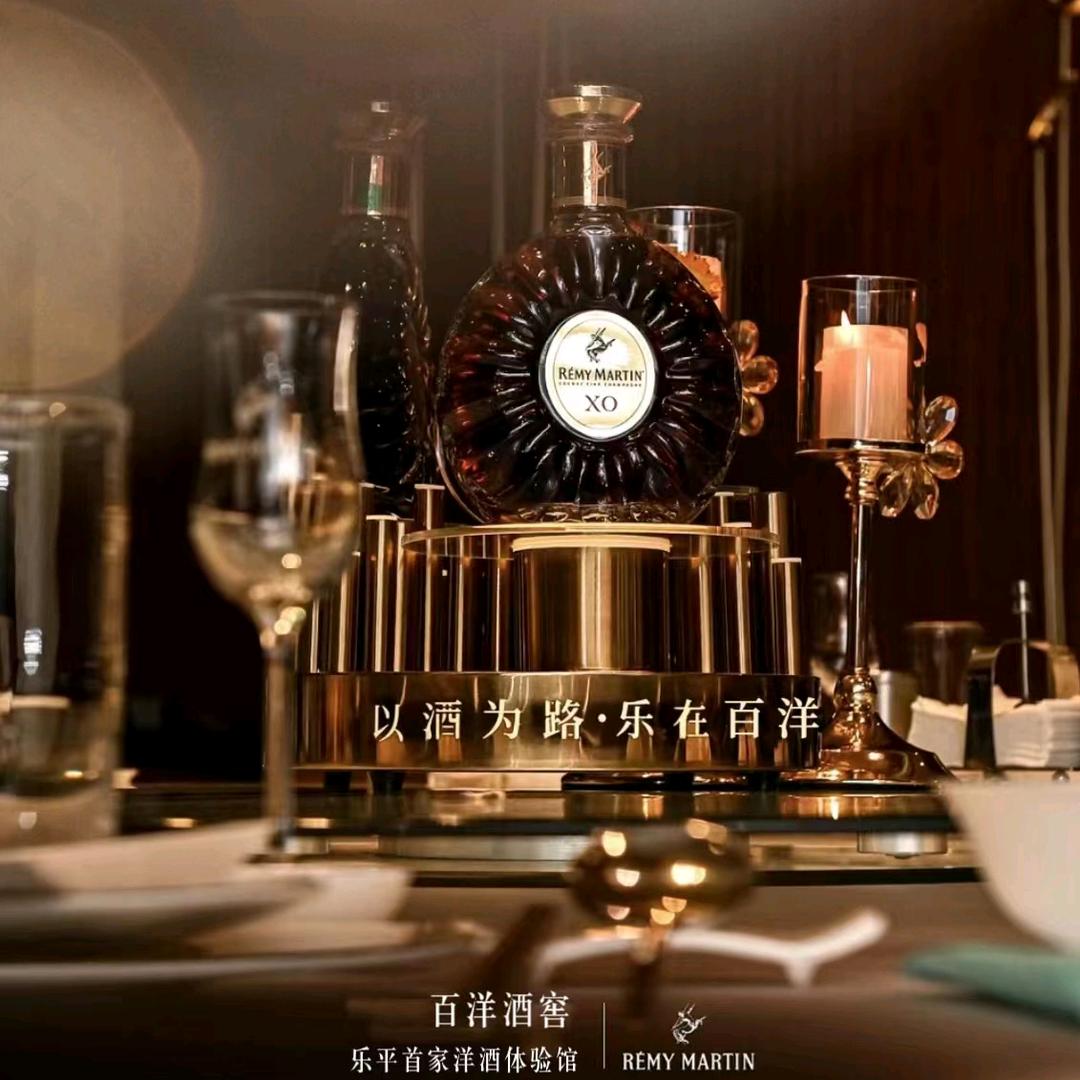 深圳市百洋酒窖贸易有限公司乐平分公司