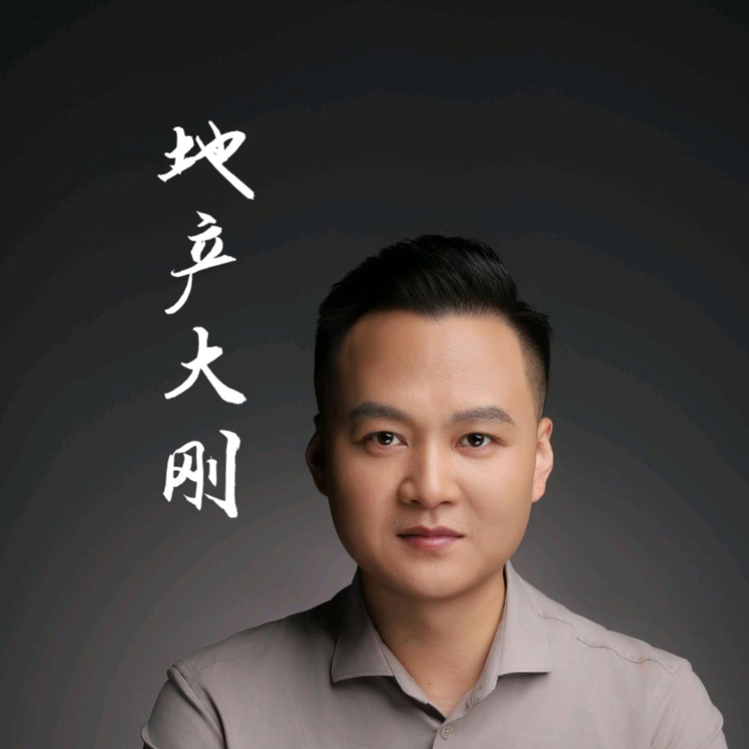 西安地产大刚（招人）