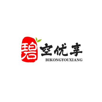 碧空优享