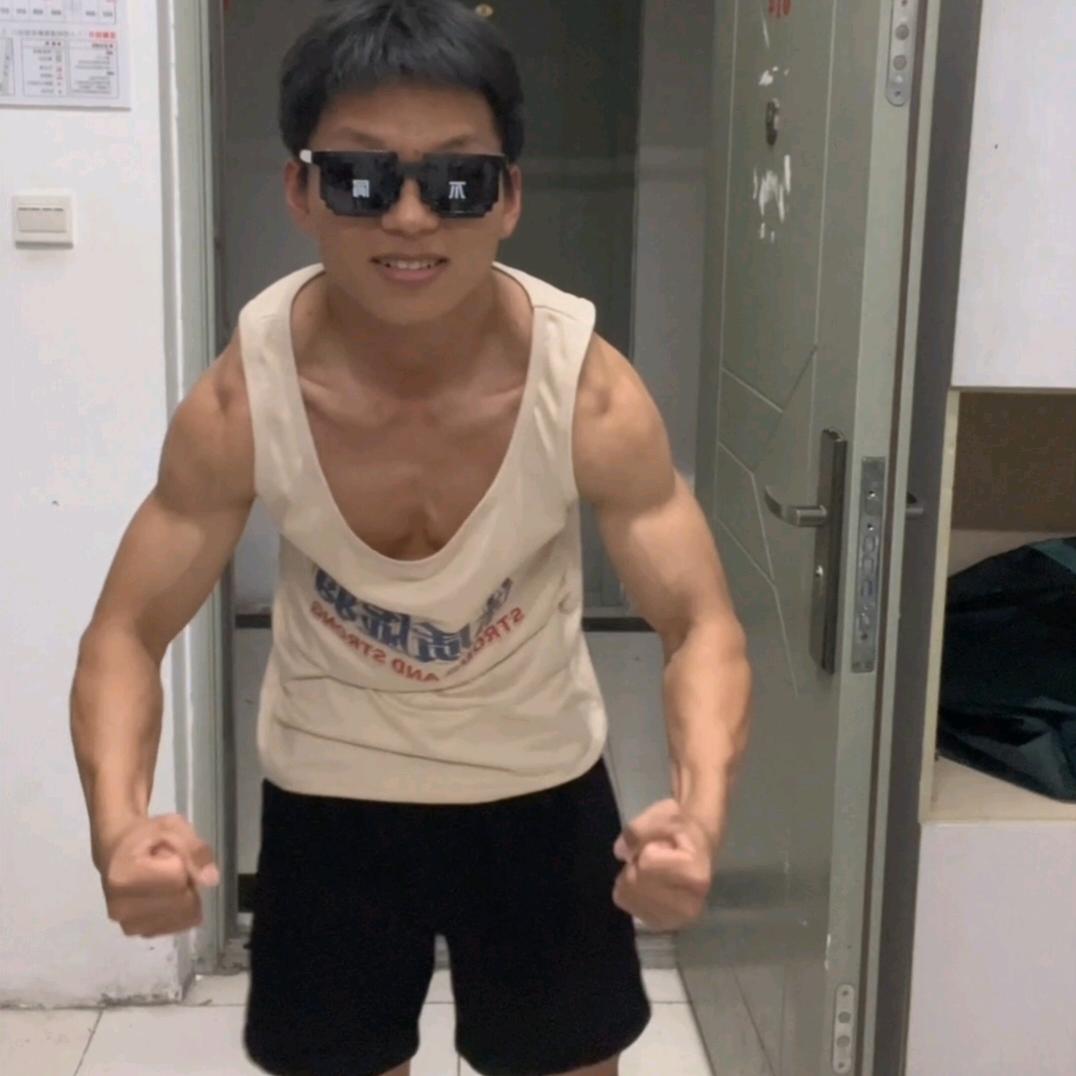 莽村小宏伟（健身版）