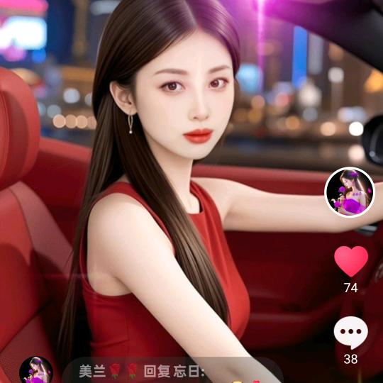美兰🌹🌹