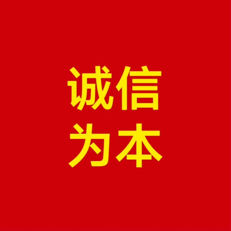 北方大鑫