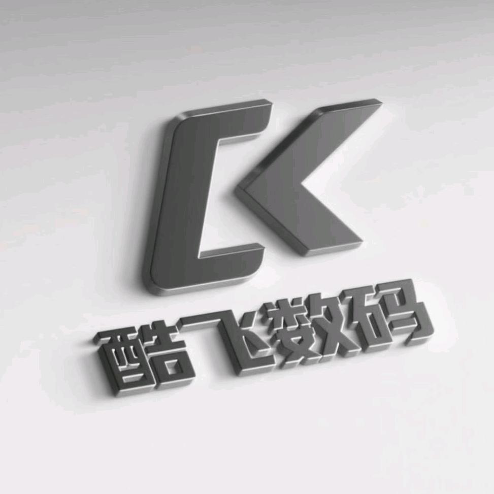 酷飞数码