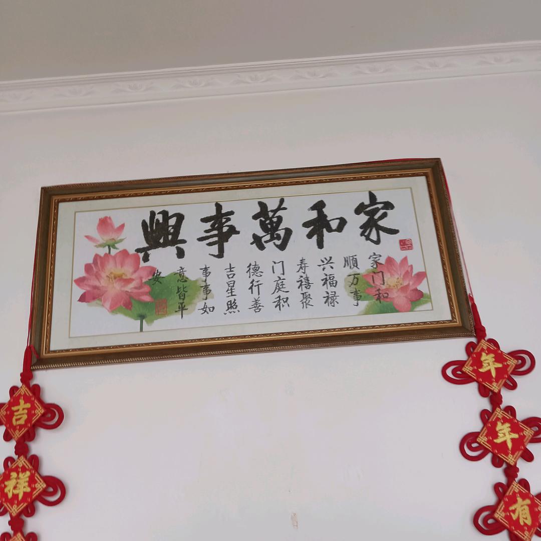 一堰好水