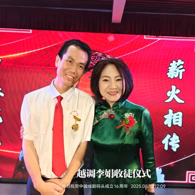 越调申派李娟弟子小强