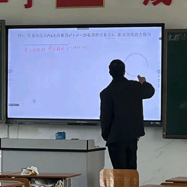 李老师-谈升学提升