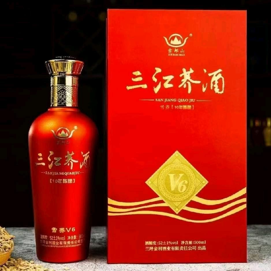 丽江广贸三江荞酒