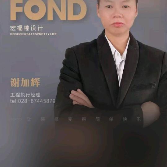 浪，漫，情，人