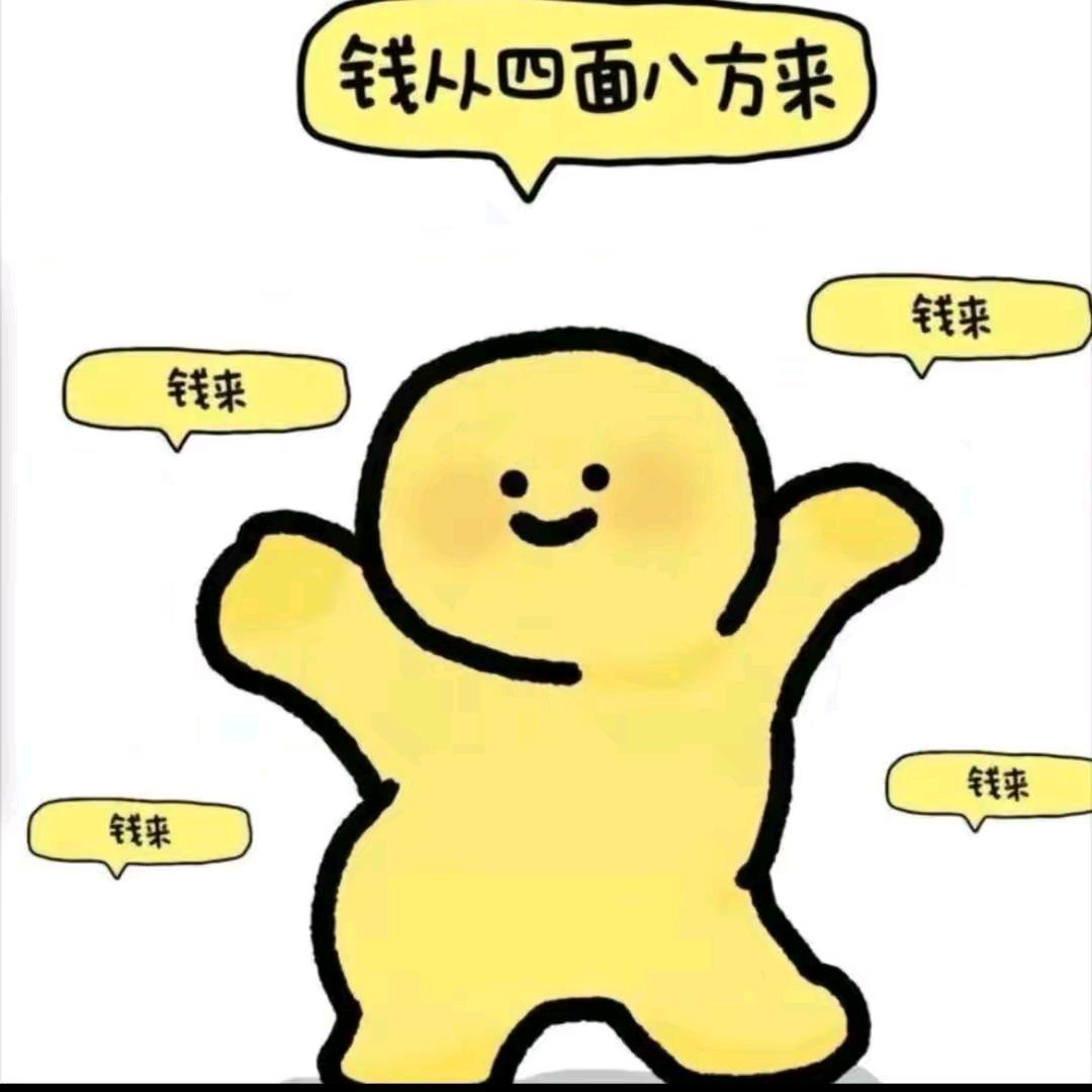 幼稚园扛把子