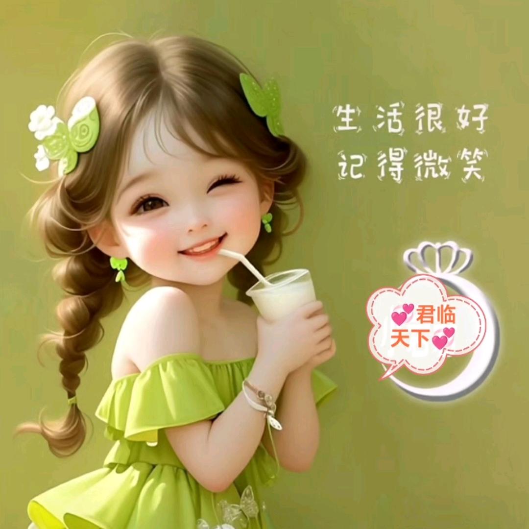 君临天下💞