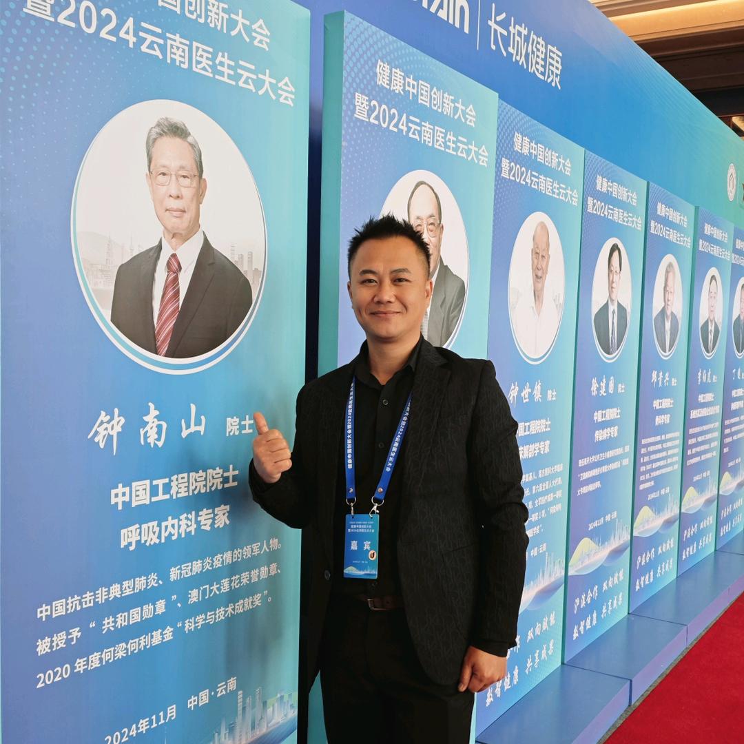 伯哥哥