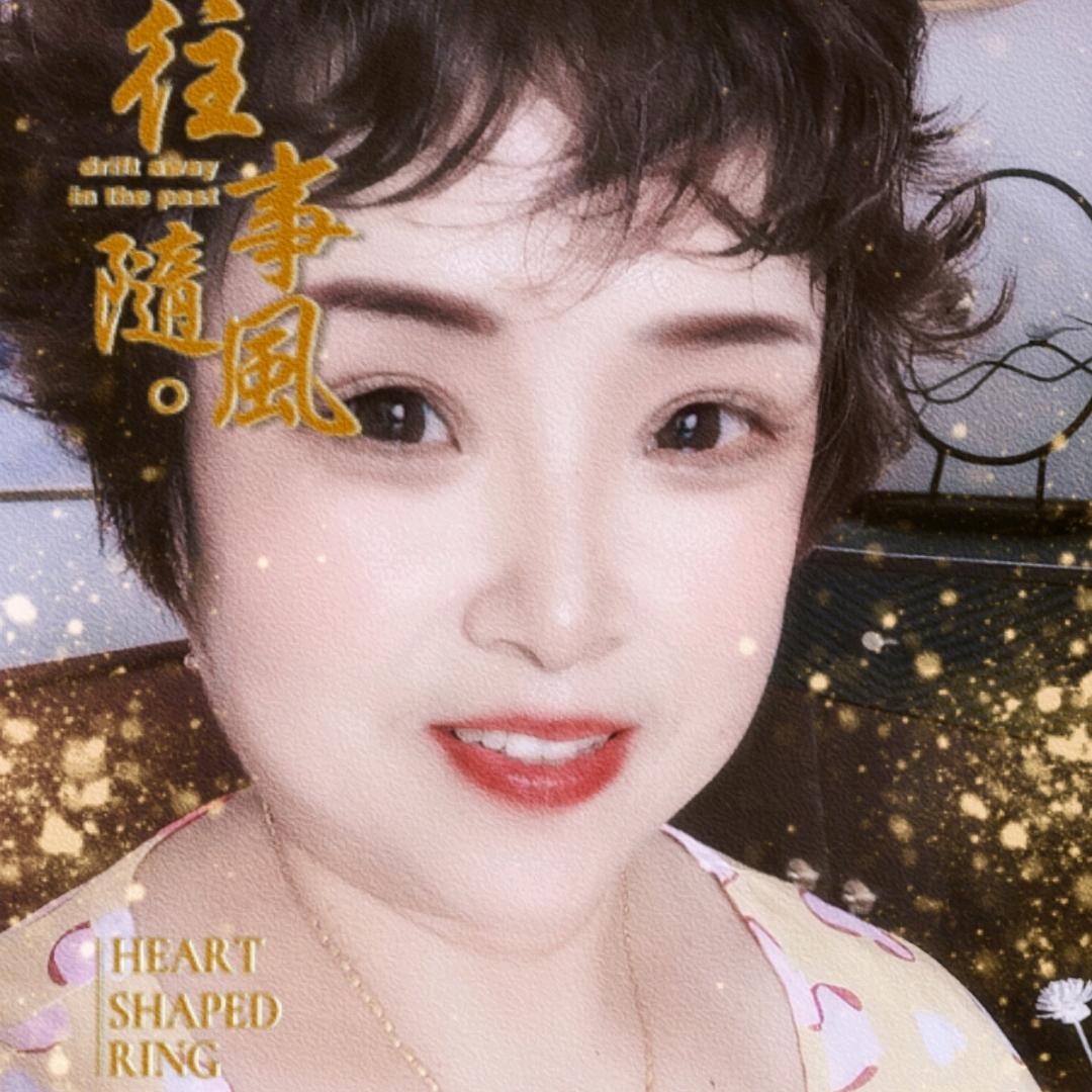 知足常乐Q