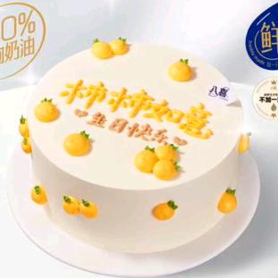 ❤（石）来运转❤