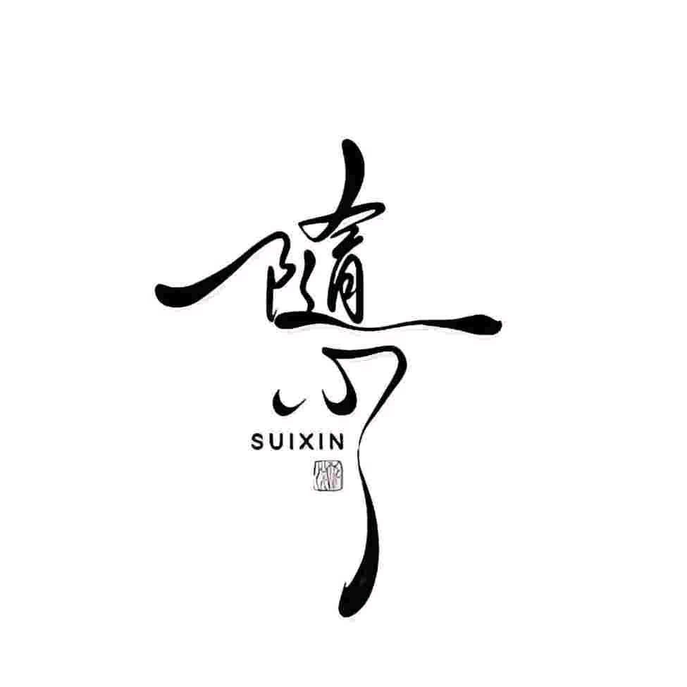 小先生丶