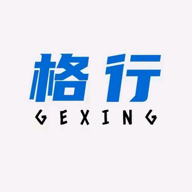 格行鼎琛网络专卖店