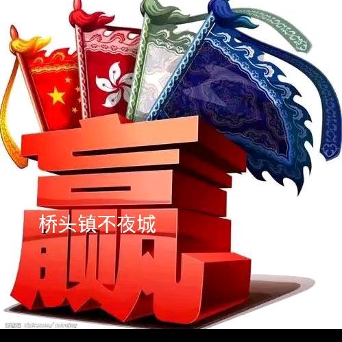 天天走好运