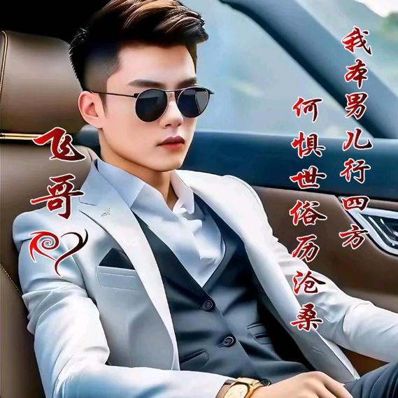 贵州小文