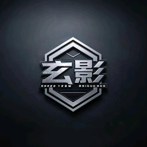 玄影电竞（三角洲行动）