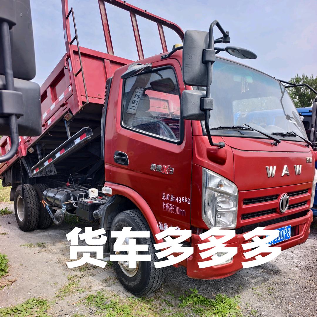 金乡县春花汽车销售服务店