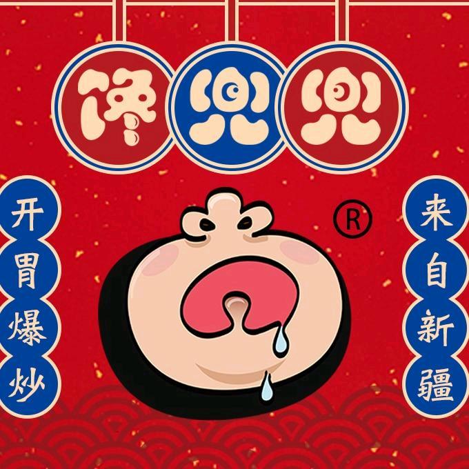 馋兜兜·新疆炒米粉（洛阳店）