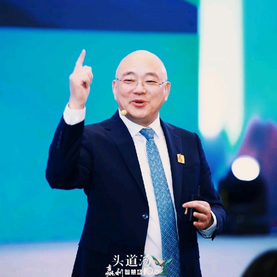 头道汤周宗良